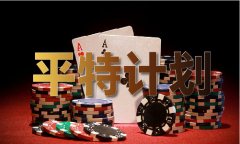 财童妙算（中国）IOS版手机APP官网下载V