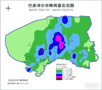 巴彦淖尔市农牧局